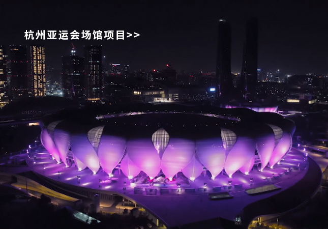 杭州亞運(yùn)會(huì)圓滿(mǎn)落幕！聚焦幕后，建策助力亞運(yùn)保障服務(wù)！